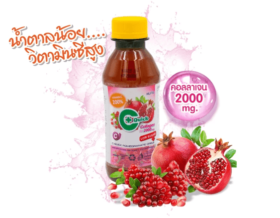 C-Quick เครื่องดื่มน้ำผลไม้วิตามินซีสูง