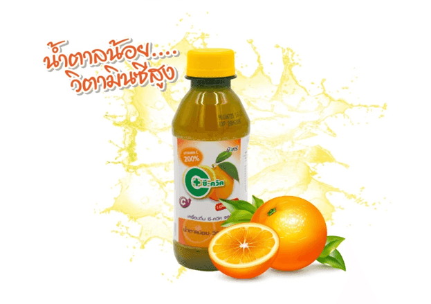 C-Quick เครื่องดื่มน้ำผลไม้วิตามินซีสูง
